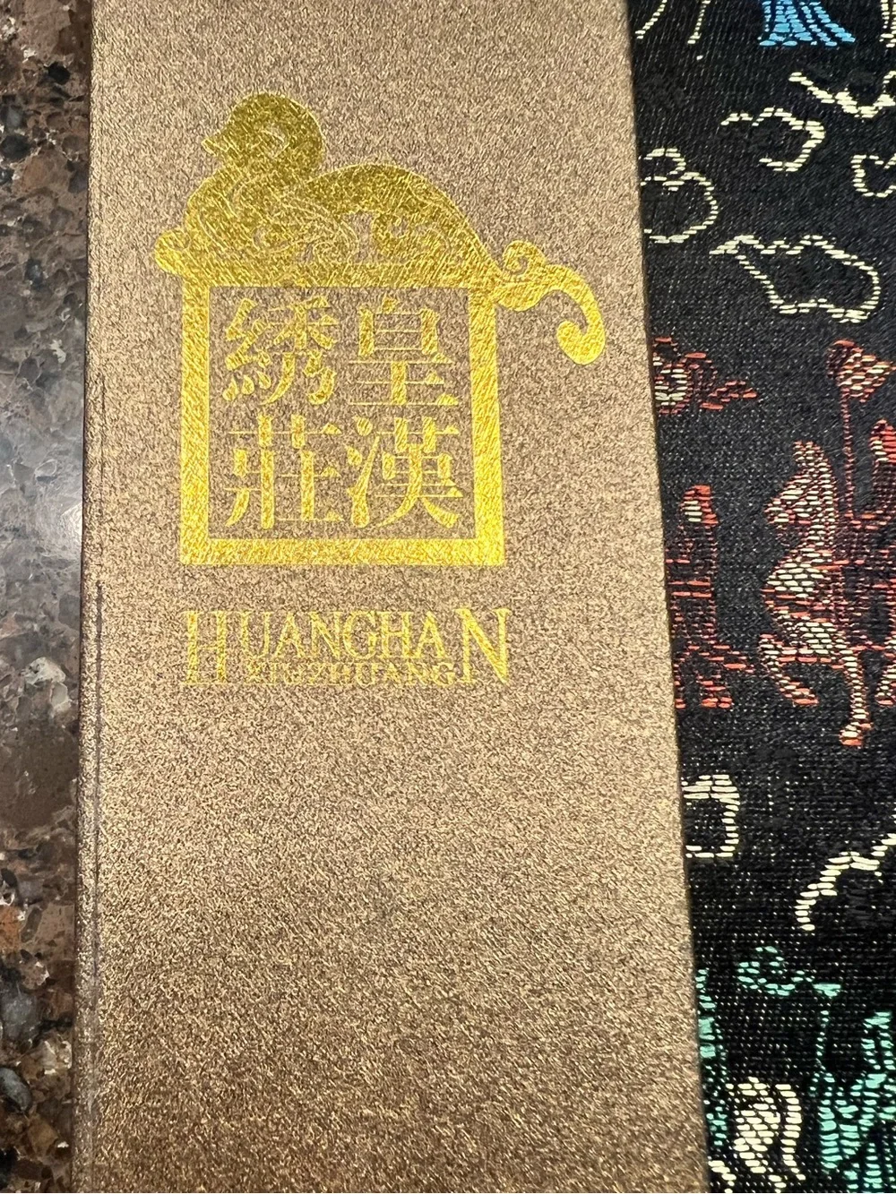 Chinese Embroidered panel